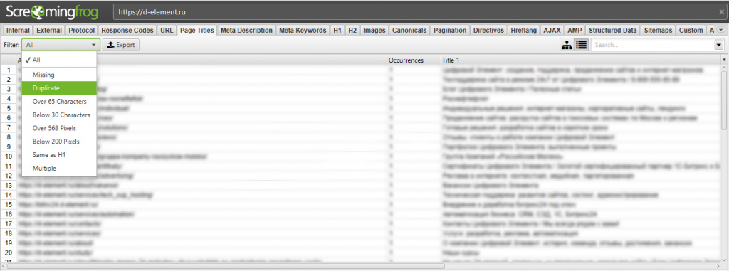 Поиск одинаковых Title